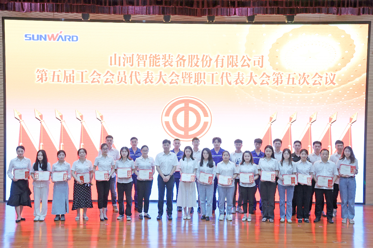 为立功建企建家一体化孝顺更鼎实力！优德88智能第五届五次“双代会”乐成召开