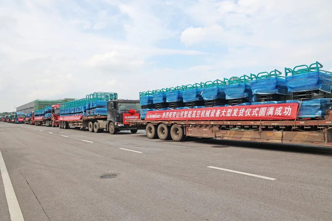 献礼二十大，，，，，再攀新高地！优德88智能高空机械装备再迎批量发货