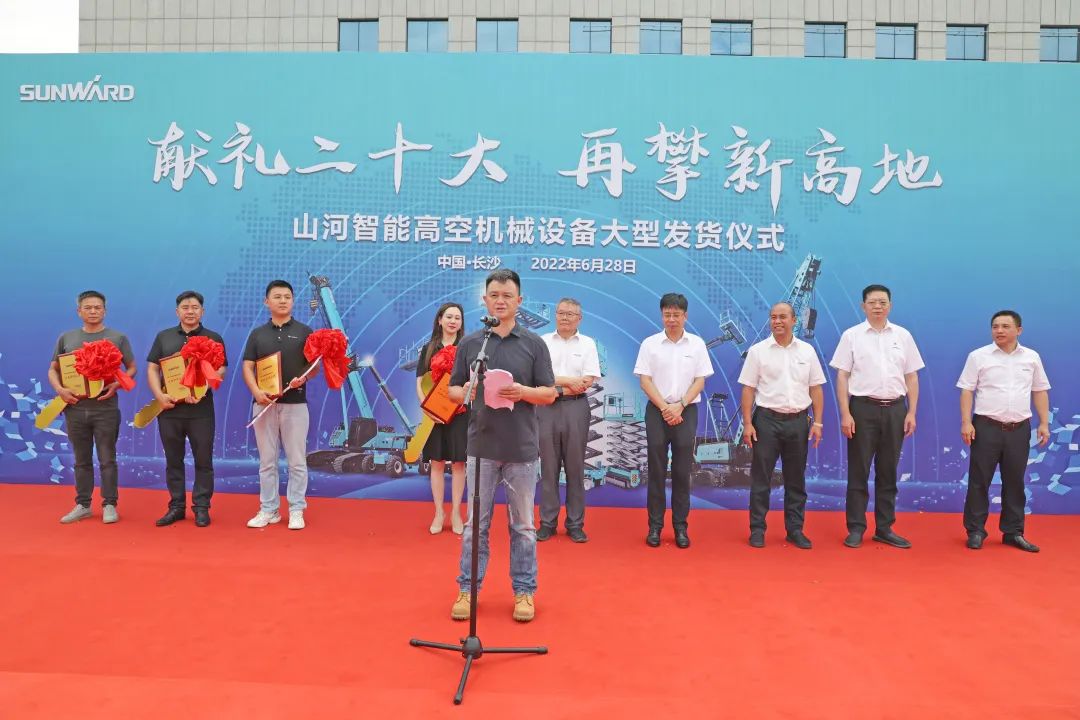 献礼二十大，，，，，再攀新高地！优德88智能高空机械装备再迎批量发货