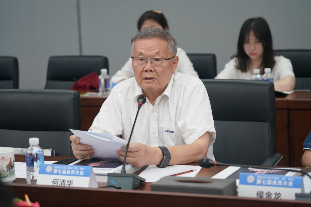 国际大口径工程井（桩）协会第七届会员大会在优德88智能召开