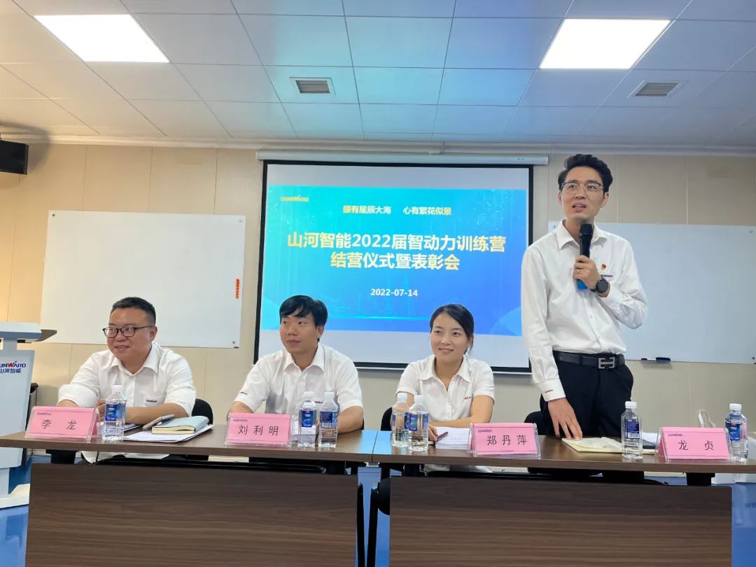 校招 | 盛夏七月，，，，这群“向着太阳奔驰”的少年来优德88智能啦！