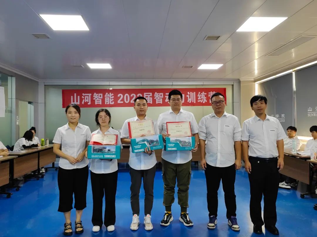 校招 | 盛夏七月，，，，这群“向着太阳奔驰”的少年来优德88智能啦！