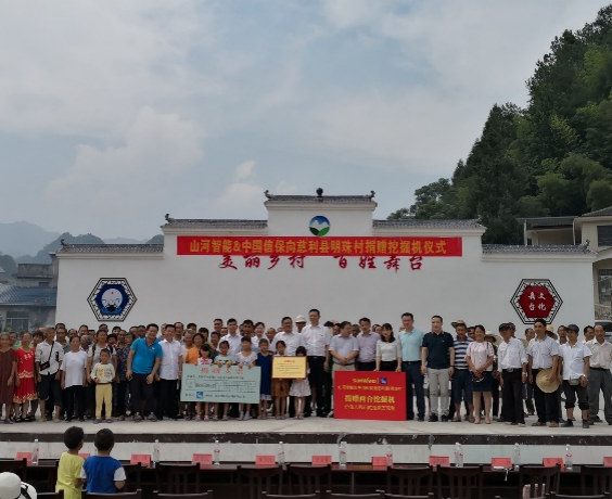 点赞！优德88智能乐成入选“上市公司墟落振兴优异实践案例”