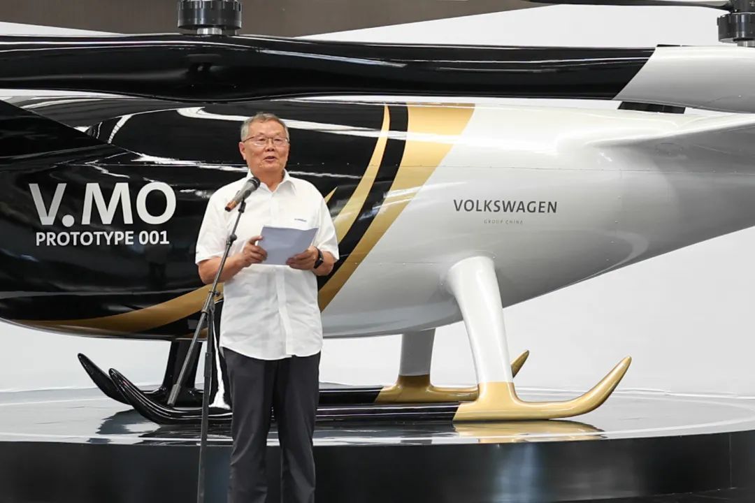 结构都会空中交通，，，，公共汽车联合优德88科技宣布载人航行器V.MO原型机