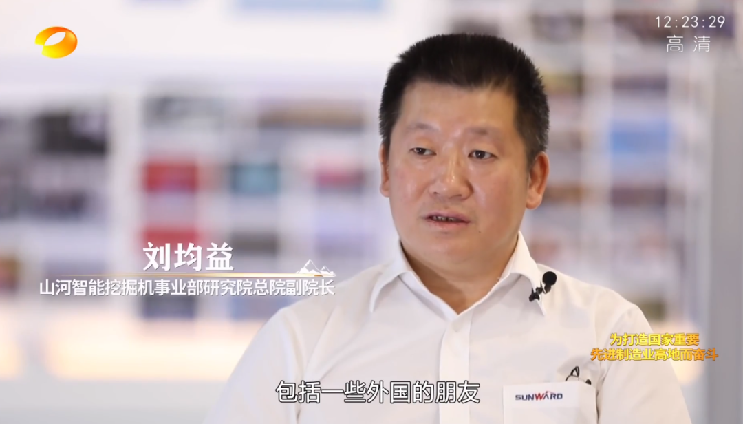 湖南卫视新闻大片《唯有攀缘》——优德88智能：向太阳奔驰