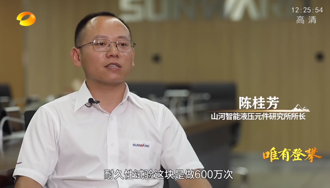 湖南卫视新闻大片《唯有攀缘》——优德88智能：向太阳奔驰