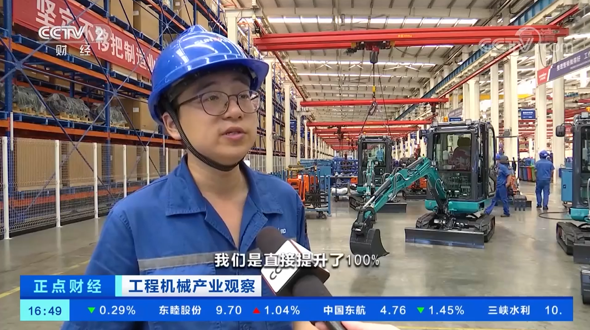 央视聚焦 | 优德88智能外洋销量立异高，，，，电动工程机械渗透率稳步提升