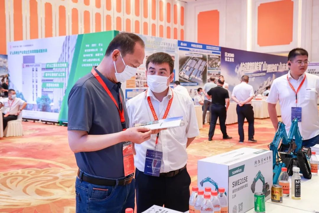 共话行业前沿手艺及趋势，，，，，，优德88智能亮相第九届金属非金属矿挑撰运营适用手艺与装备大会