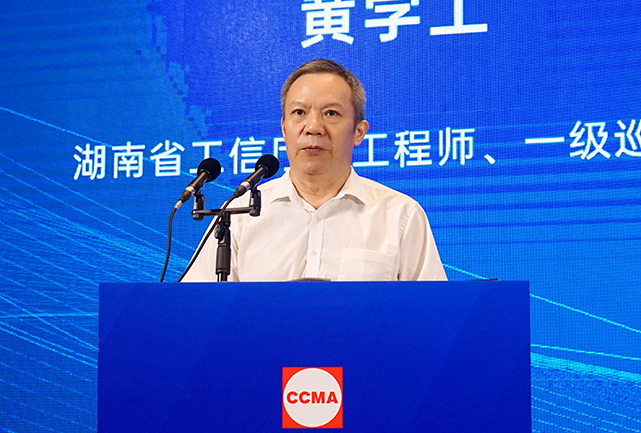 共话行业高质量生长，，，，，中国工程机械协会六届三次会员代表大会暨第十九届中国工程机械生长高层论坛盛大召开