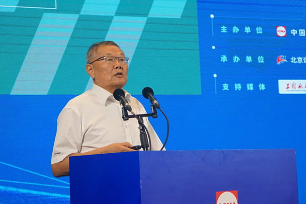 共话行业高质量生长，，，，，中国工程机械协会六届三次会员代表大会暨第十九届中国工程机械生长高层论坛盛大召开