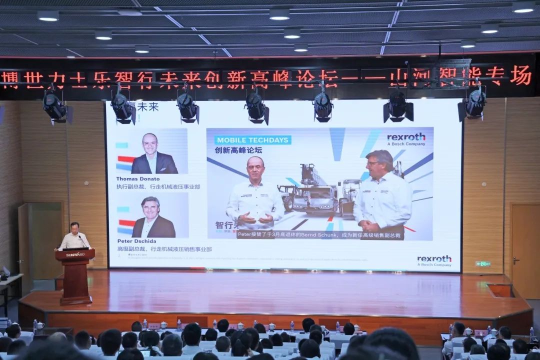 科技引领，，，智行未来！博世力士乐立异岑岭论坛在优德88智能举行