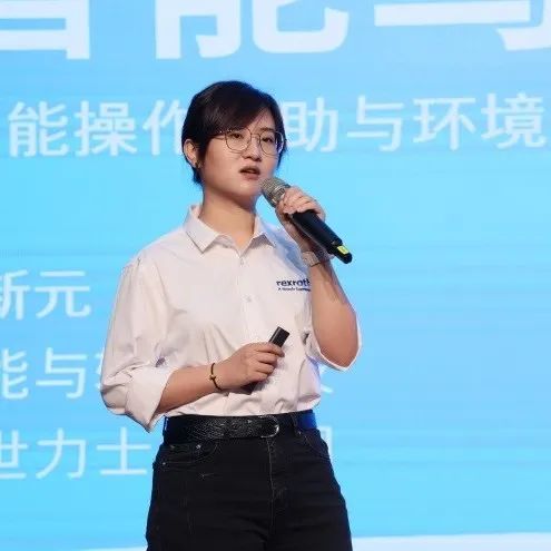 科技引领，，，智行未来！博世力士乐立异岑岭论坛在优德88智能举行