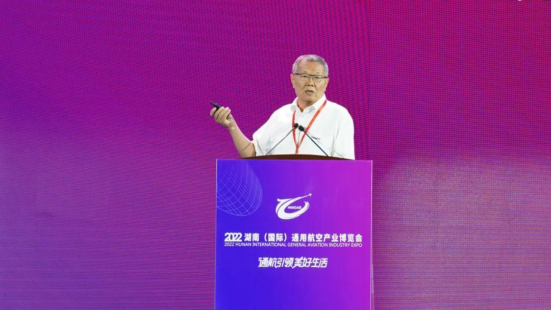 关注！优德88航空携全工业链产品及服务再登湖南（国际）通航博览会