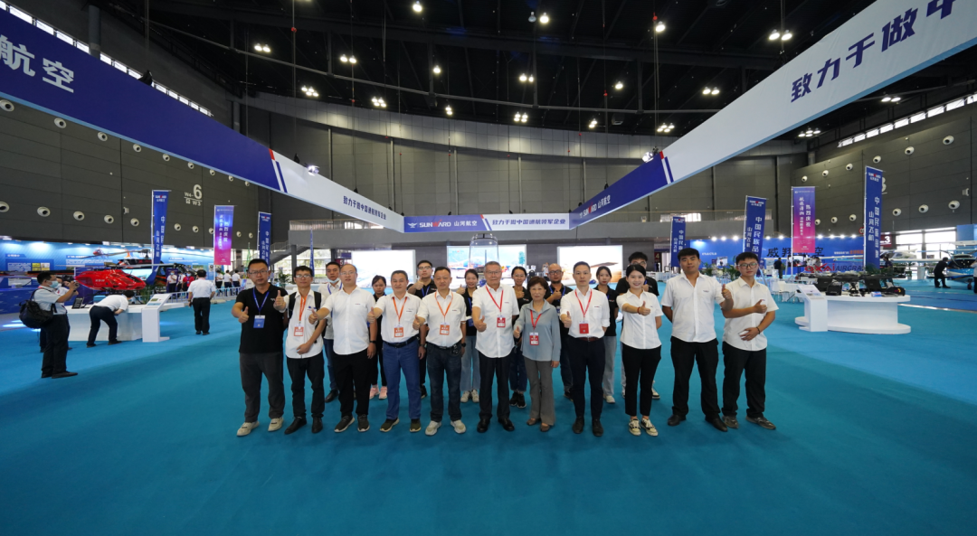 关注！优德88航空携全工业链产品及服务再登湖南（国际）通航博览会