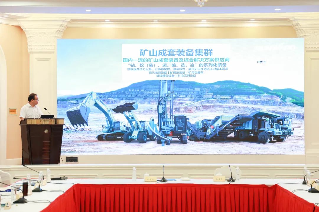 科技赋能，，助力高质量生长！第六届优德88智能水泥矿山峰会在长沙召开