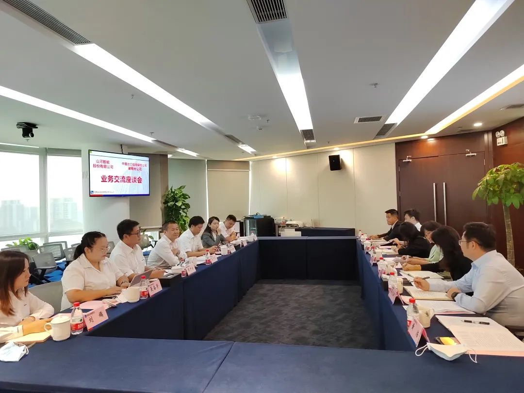 优德88智能总司理夏志宏带队赴中国信保湖南分公司造访交流