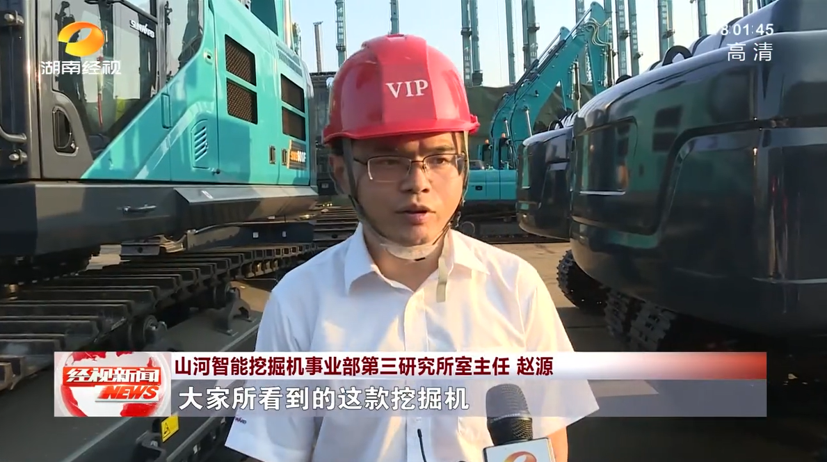 湖南经视 | 优德88智能：自主立异走遍“优德88”