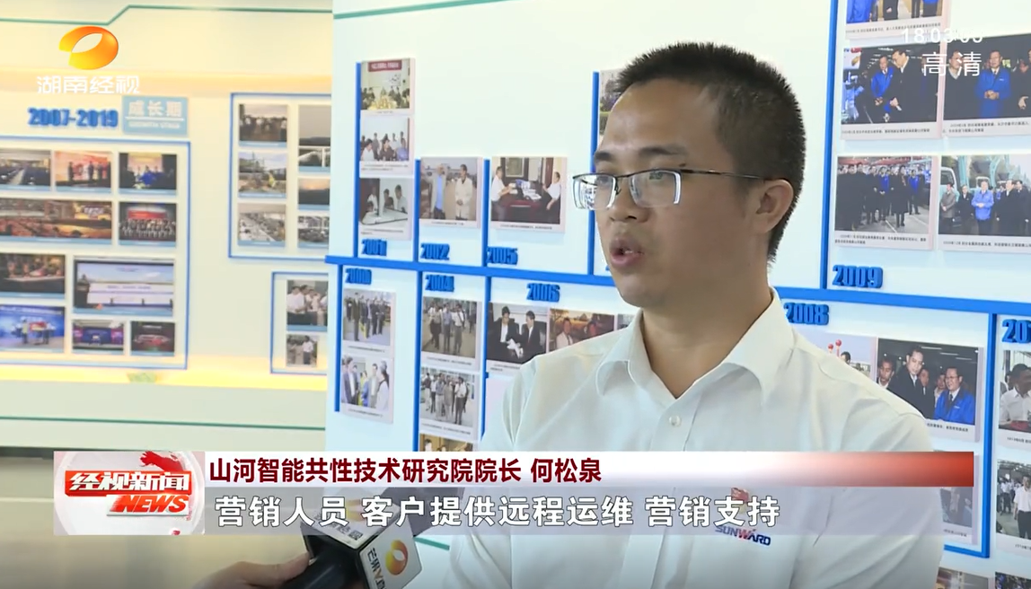 湖南经视 | 优德88智能：自主立异走遍“优德88”
