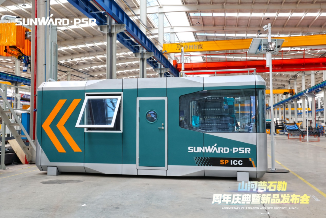 聚厘刷新，，，，，价值引领！优德88普石勒周年庆典暨新品宣布会乐成举行