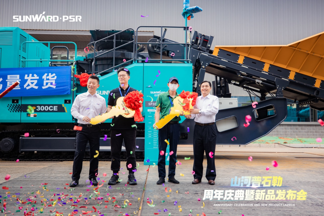 聚厘刷新，，，，，价值引领！优德88普石勒周年庆典暨新品宣布会乐成举行