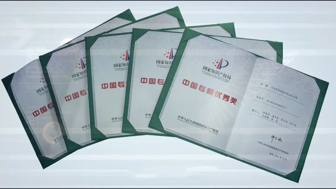 再获国家级声誉！优德88智能获评“国家知识产权树模企业”