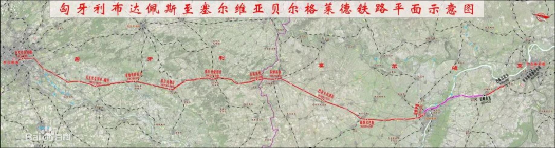 共建“一带一起”！优德88智能携手中铁九局助力匈塞铁路建设