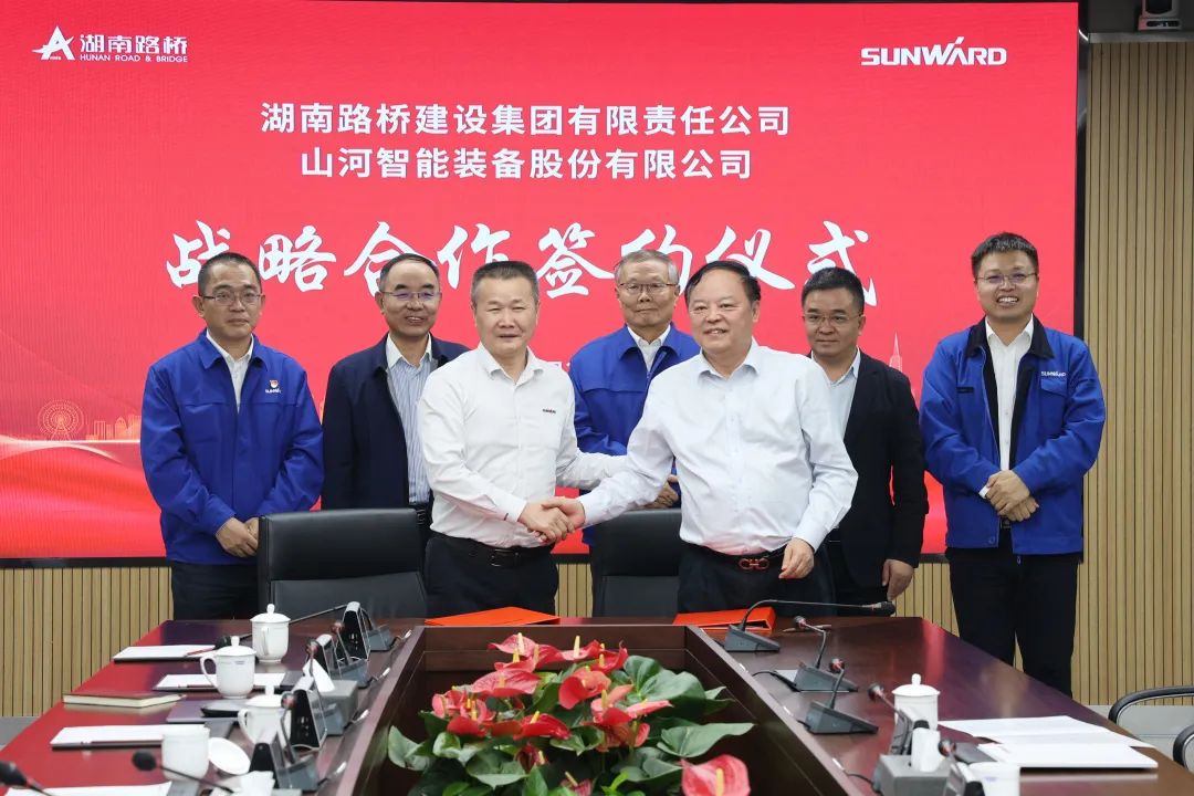 强强联合，，，夯实湖南工程建设湘军！优德88智能与湖南路桥签署战略相助协议