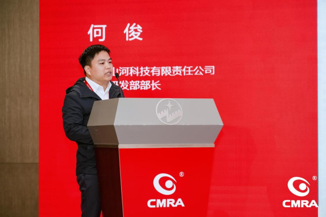 中际优德88亮相再生有色金属行业年度国际盛会