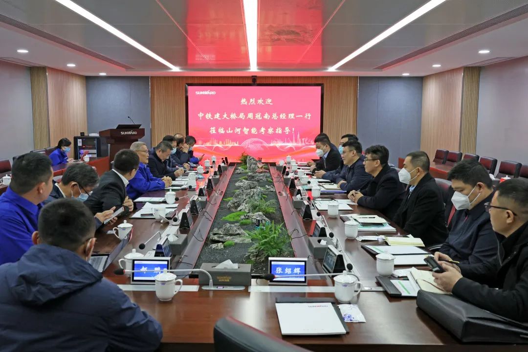 共商相助！中国铁建大桥局到访优德88智能