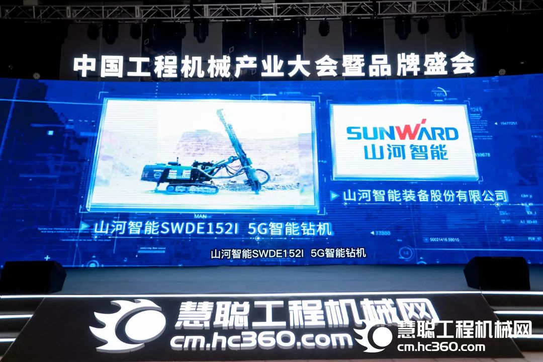 高调秀实力！优德88智能多款产品荣登CMIIC2022明星产品榜单