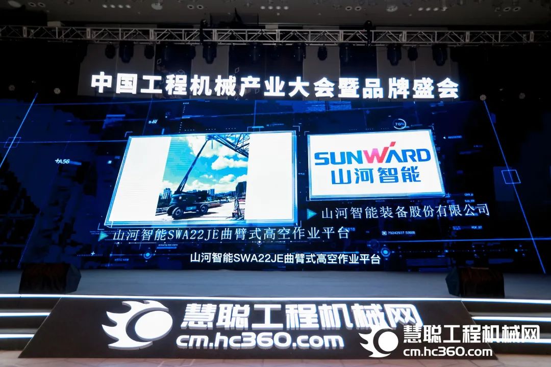 高调秀实力！优德88智能多款产品荣登CMIIC2022明星产品榜单