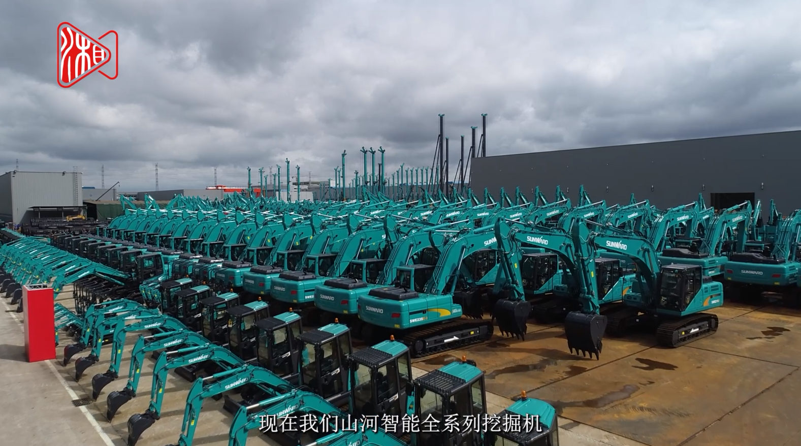 湖南日报 | 优德88智能：立异路上的志气、节气和底气