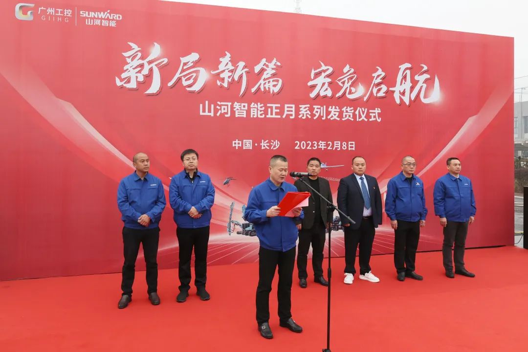 新局新篇，，宏兔启航！优德88智能超200台套装备集中发货