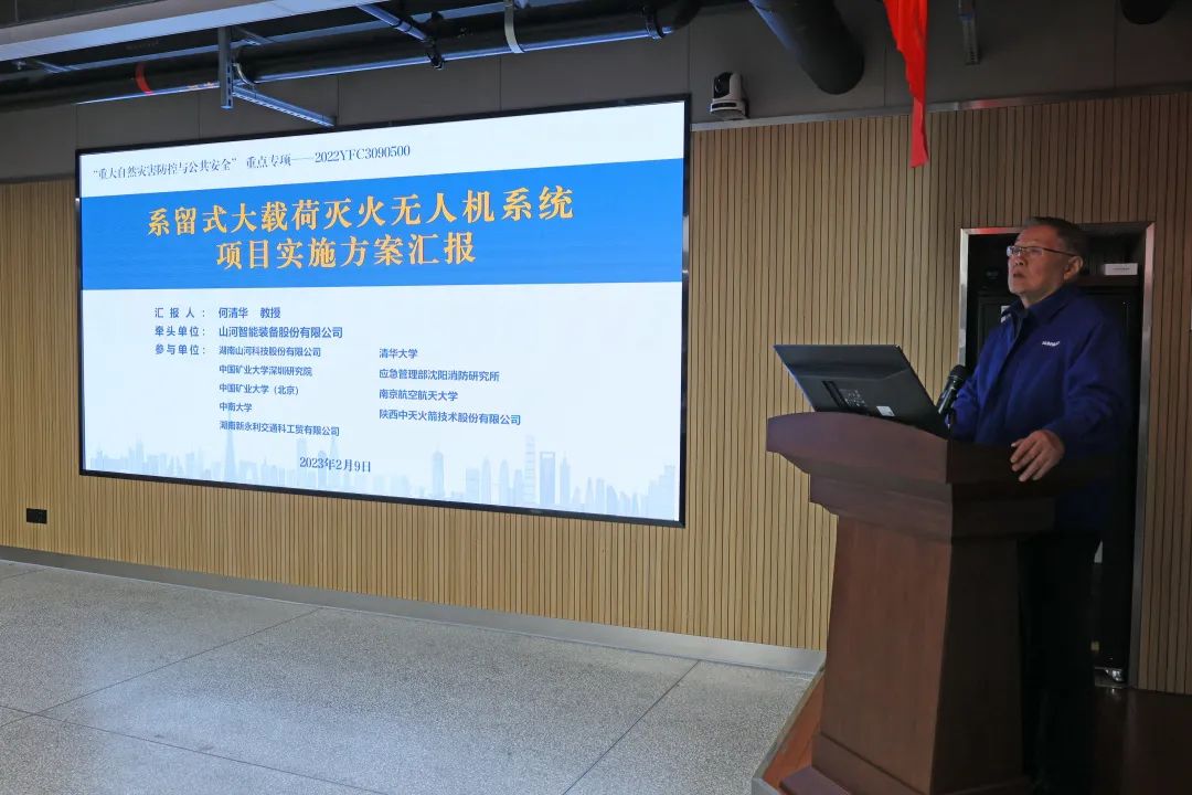 专家齐聚优德88智能，，，，助阵国家重点研发妄想项目启动