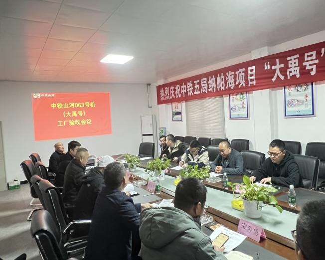 助力纳帕海防洪整治隧洞工程！中铁优德88首台洞开式TBM下线