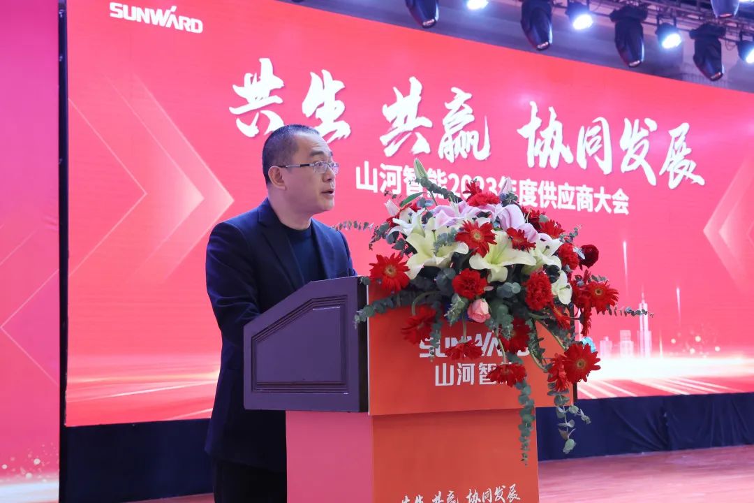 共生、共赢、协同生长！优德88智能2023年度供应商大会盛大召开