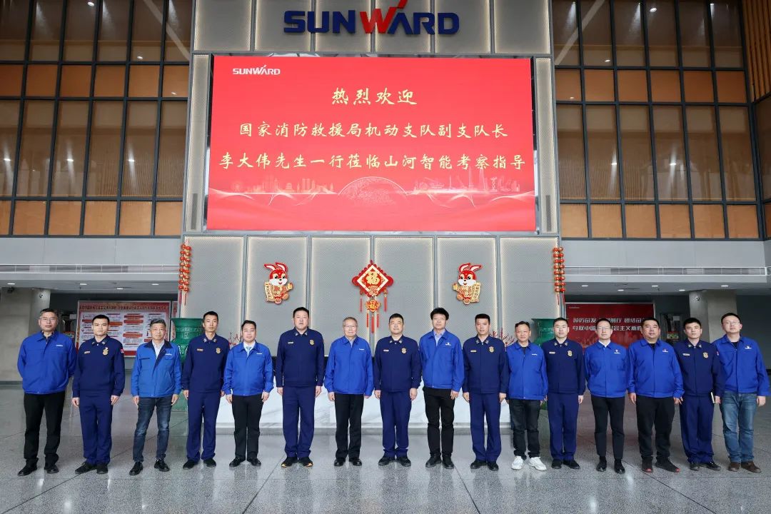 优德88逍遥协同，，助力应抢救援！优德88特装、优德88科技与国家消防救援局无邪支队签署战略相助同伴关系协议