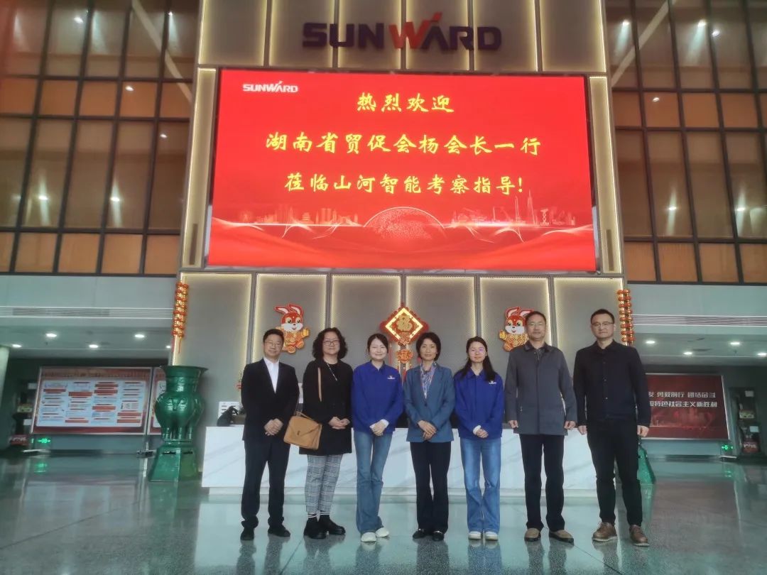 湖南省贸促会考察调研优德88智能