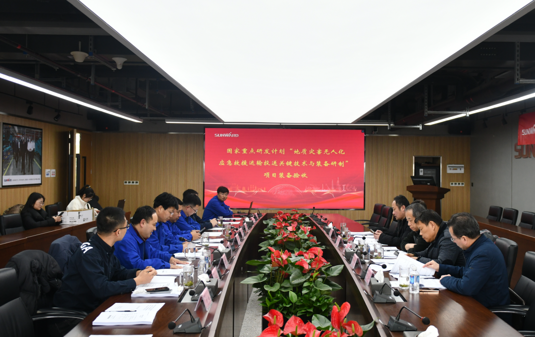 “十三五”国家重点研发妄想课题装备顺遂通过验收！优德88智能为应抢救援再添硬核实力