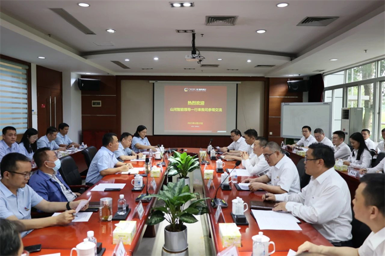 优德88智能“学头脑 强党性 重实践 建新功”主题教育培训班在广州乐成举行