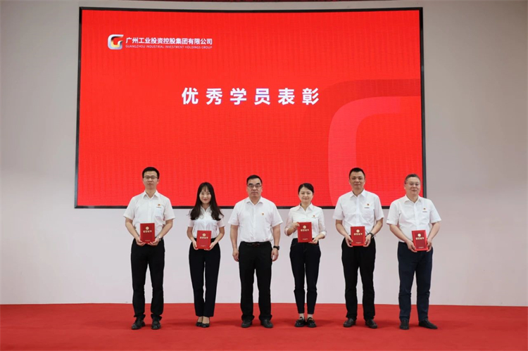 优德88智能“学头脑 强党性 重实践 建新功”主题教育培训班在广州乐成举行