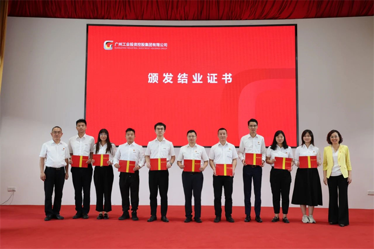 优德88智能“学头脑 强党性 重实践 建新功”主题教育培训班在广州乐成举行