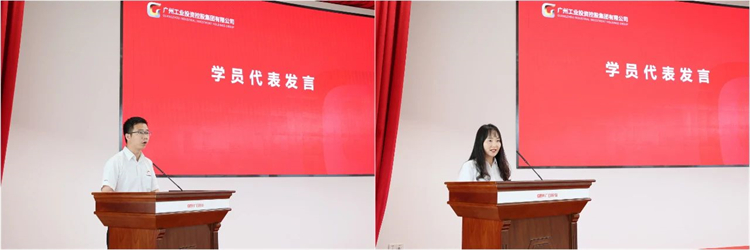 优德88智能“学头脑 强党性 重实践 建新功”主题教育培训班在广州乐成举行