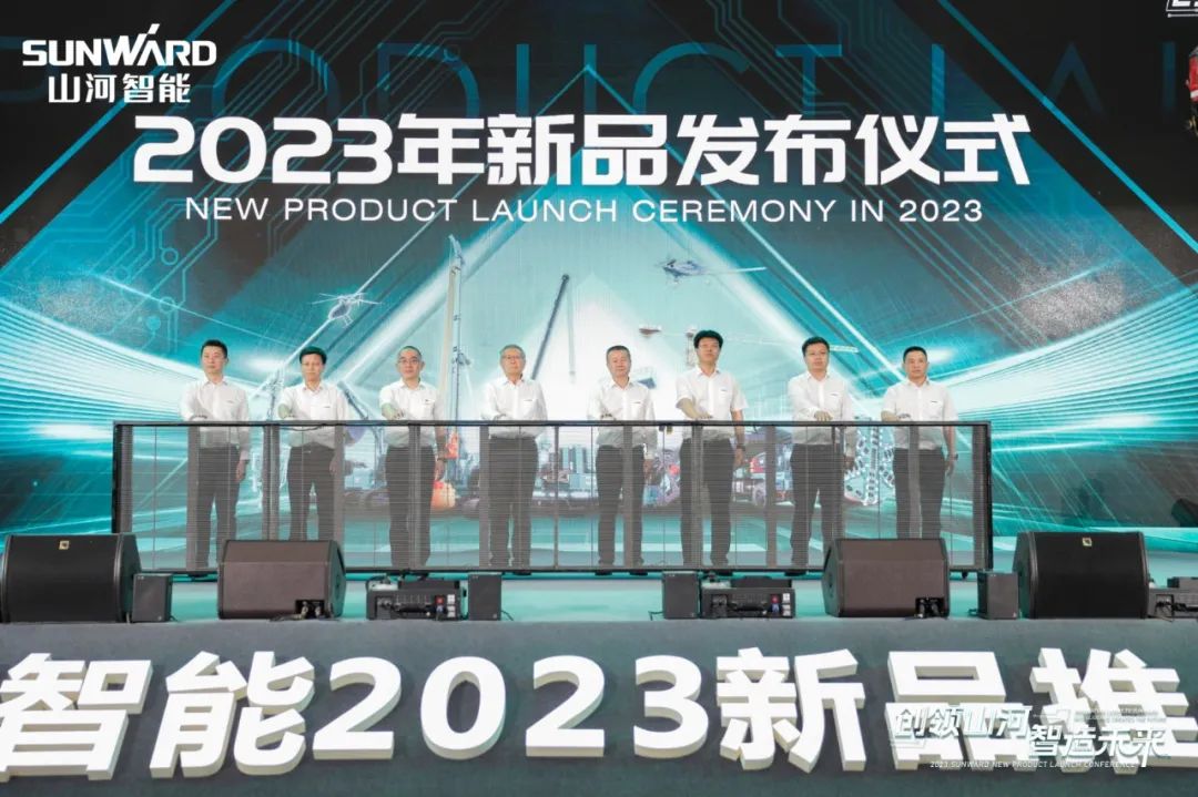 千人齐聚、爆品出击！优德88智能新品推介会圆满举行