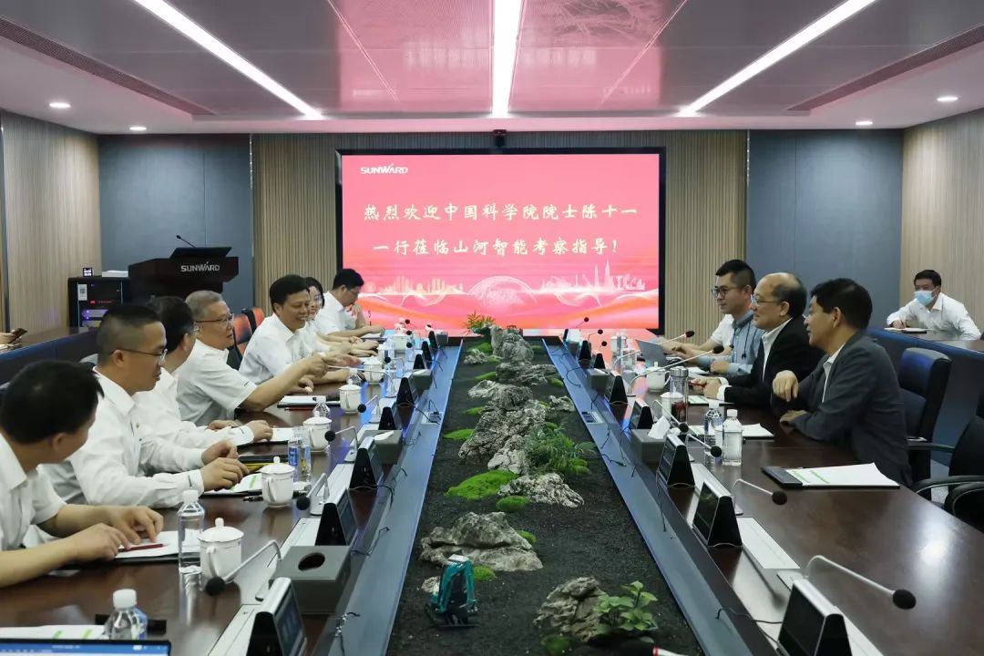 中国科学院院士陈十一率队到访优德88智能