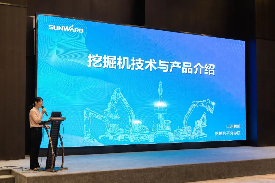 绿色生长，，立异智行！第七届优德88智能水泥矿山峰会顺遂举行