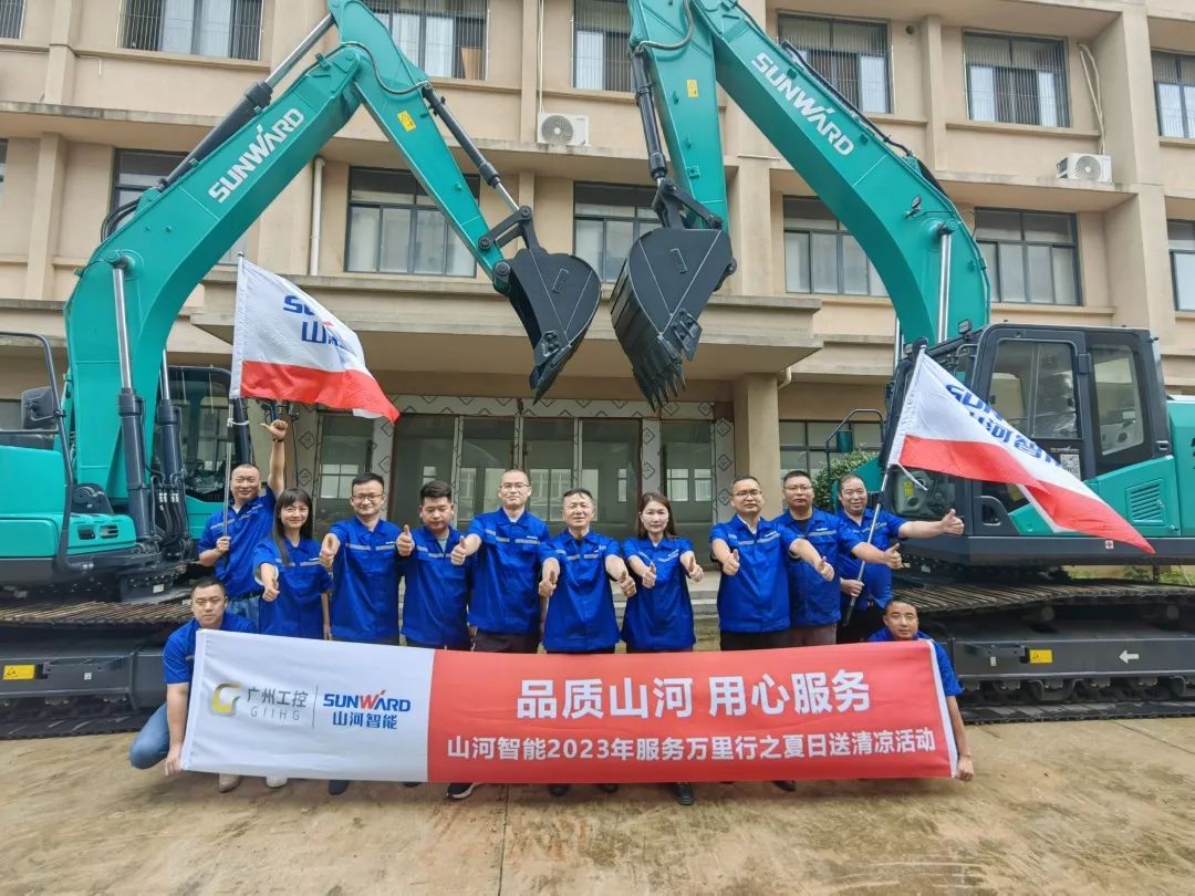 品质优德88，，，，，，专心折务！优德88智能挖掘机2023年服务万里行正式出征
