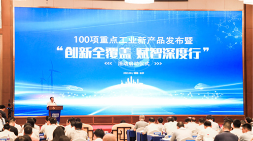 立异实力再获认可！优德88智能SWCH980-260M全液压履带桩架获评重点工业新产品