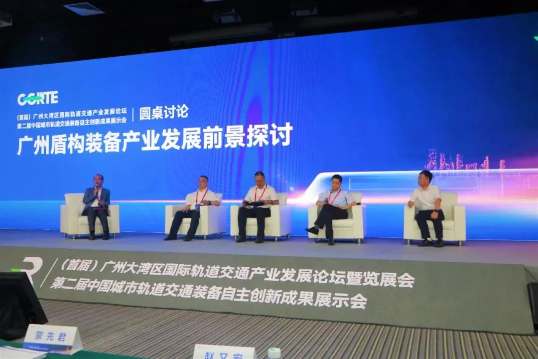 中铁优德88亮相首届广州大湾区国际轨道交通工业生长论坛暨展览会