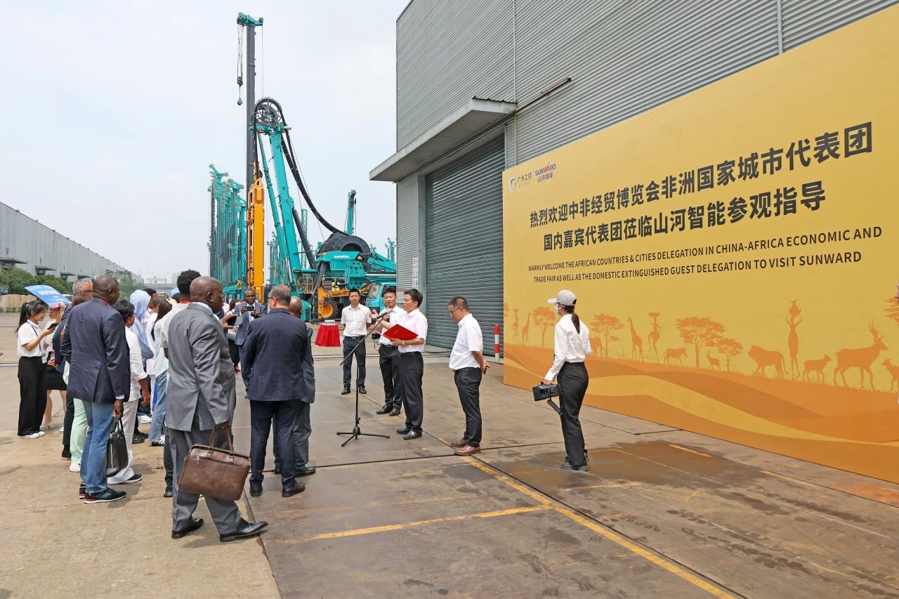 中非经贸博览会圆满落幕，，，，优德88智能续写对非相助新篇